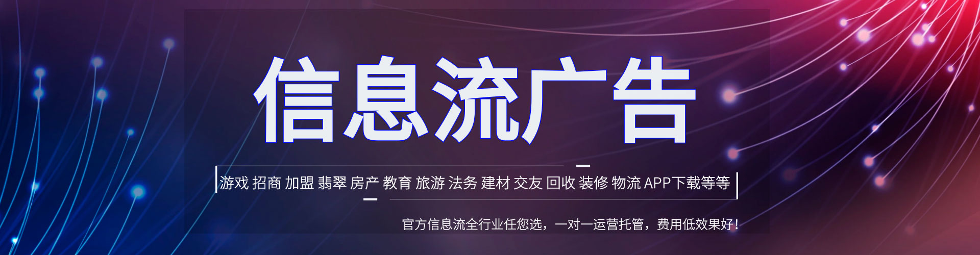 海原百度竞价代理