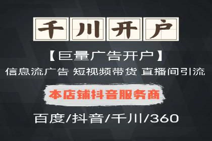 百度关键词推广费用优化技巧