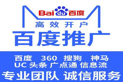 百度运营推广实战经验分享，看这些成功案例